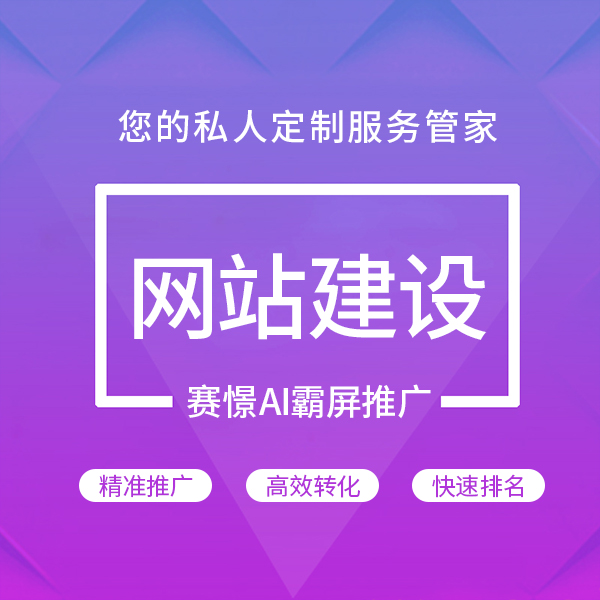 河南网站建设